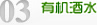 莲前街