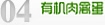 沧县